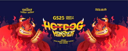 GS25 